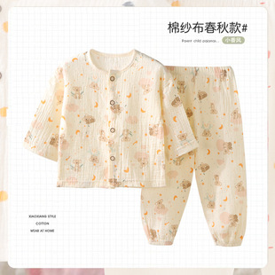 ��ͯ�p�Ӽ��޼�˯�´�����Ů���������L����{��͸��Ҿӷ����b