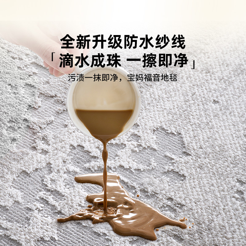 Alfombra de Salón de Fábrica Resistente a las Manchas y Fácil de Cuidar, Alfombra de Noche Impermeable y Antideslizante, Alfombra para el Hogar, Tapete para Dormitorio al por Mayor