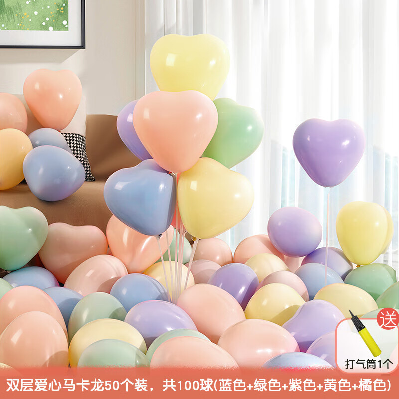 Globo en forma de corazón macarón diseño de boda fiesta de cumpleaños propuesta de matrimonio confesión decoración de globo amor