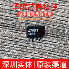 LTC1044CS8 ȫ��ԭ�b �zӡ1044 ���bSOP-8 ���Է�����(LDO)