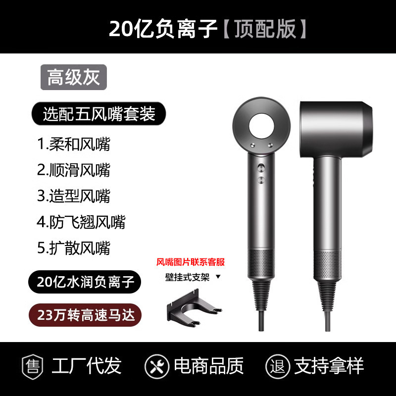华强北高端酒店某森顶配高速电吹风机发廊家用大功率负离子无叶中|undefined