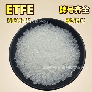 Complete Range of Etfe Ethylene Tetrafluoroethylene Teflon Injection Molding Extrusion Grade Etfe Raw Material Granules