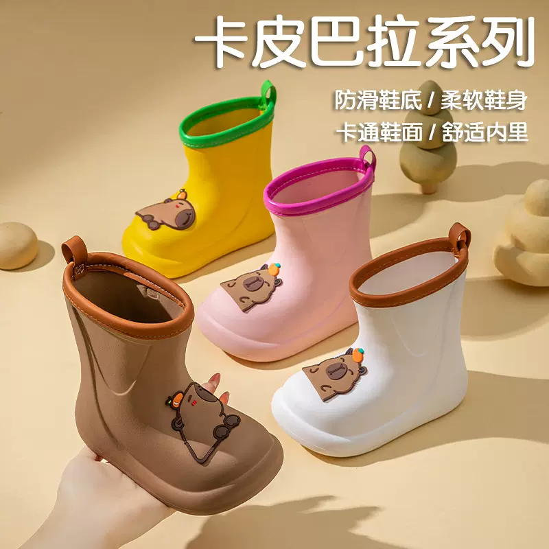 卡皮巴拉儿童雨鞋中筒耐磨防滑幼儿园小孩水鞋男女孩卡通可爱雨靴