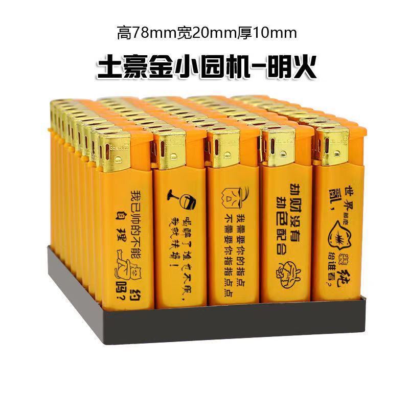 002 местных тиранов Золотой открытый огонь