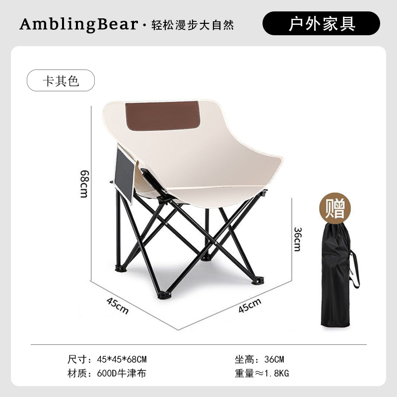 【대형】 성인용 달 의자 화이트