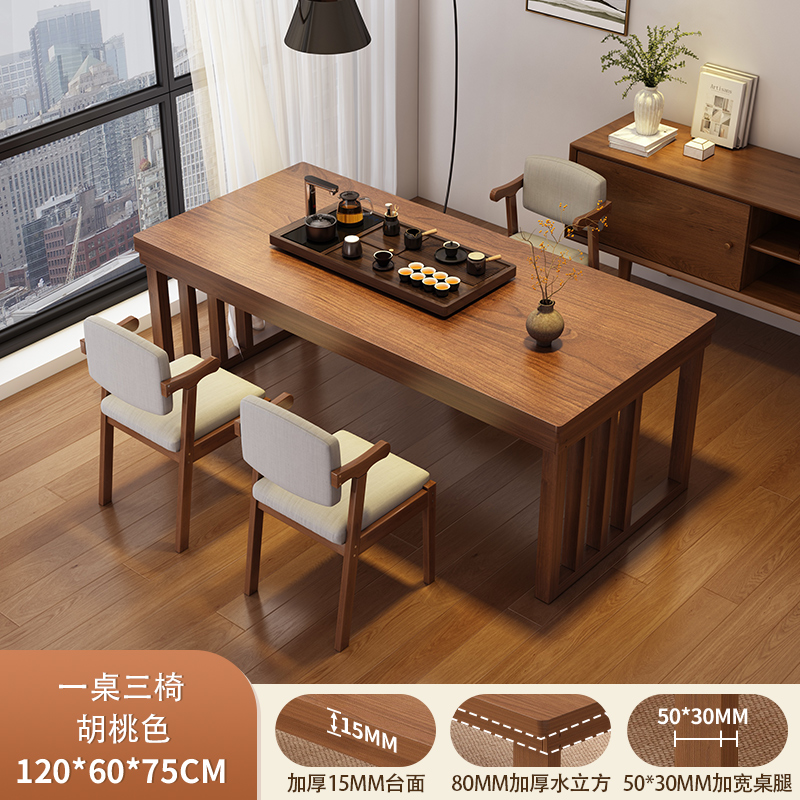 Mesa de té 2026 nueva mesa de té doméstica de alta gama, mesa de té de sala de estar, mesa de escritorio, combinación de mesa de té y silla de oficina image 23