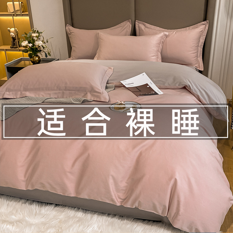 Bộ 4 chiếc giường chải bông 200 Bộ 100 Ga Trải Giường giữ ấm dày dặn cotton nguyên chất chăn ga gối đệm mùa đông
