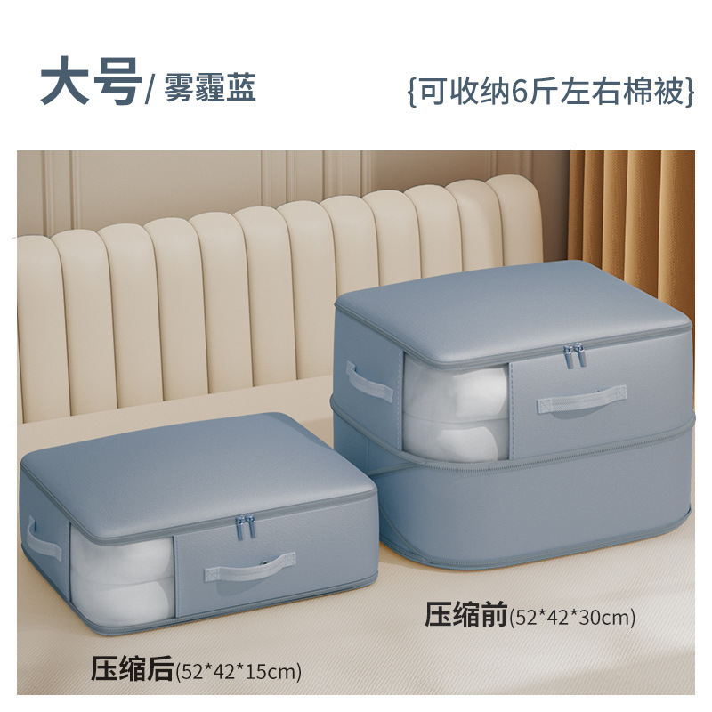 보기 수납봉투 2겹 30CM [블루]