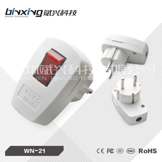 德标欧式转换座4.8圆脚法韩国俄罗斯带开关16A可拆接线插头WN-21