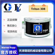 GRACO固瑞克Triton 1:1 150气动泵浦  308油漆泵