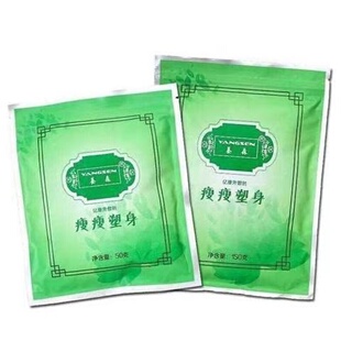 Beauty Salon Excessive Sweating Without Water Control 150g Alkaline Fertilizer Pack Hot Compress Pack to Remove Moisture and Promote Metabolism Soso Pack Herbal Hot Compress Pack