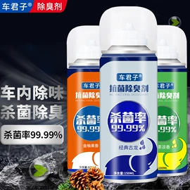 清洗/养护剂;车釉车漆镀膜;汽车清洁工具