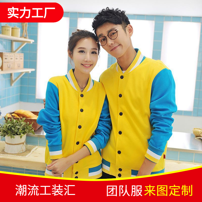 Autumn and winter Class clothes Sweater mlb customized logo Classmate party clothing coverall coat Customized Printing diy