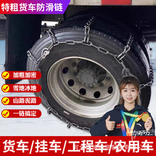 2025¿I܇ƤԽҰ݆̥FȫͨѩƱ