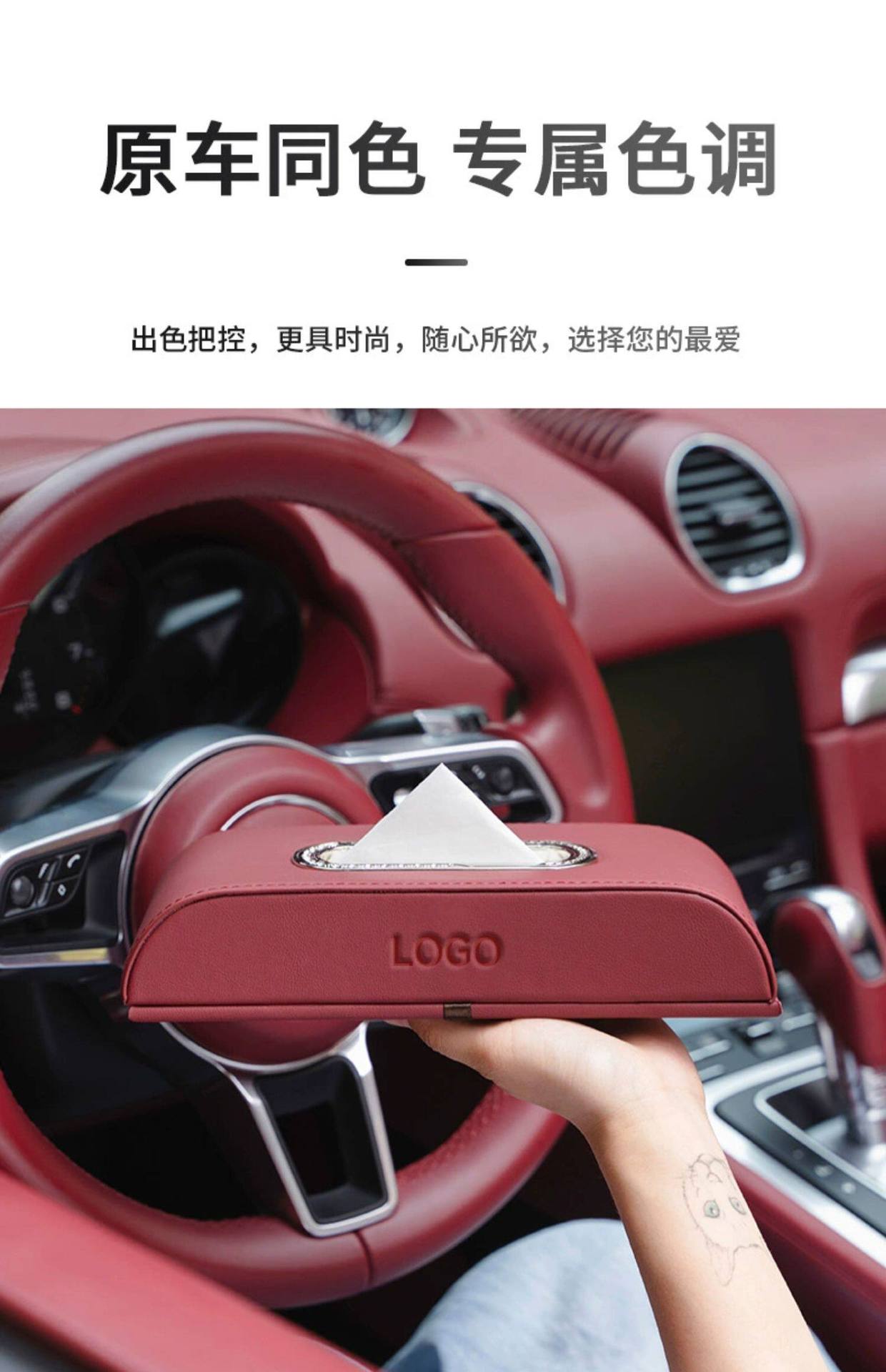 Suitable for Porsche Car Tissue Box Cayenne Macan Panamera 718/911 Car Interior Decoration Accessories
