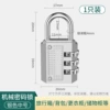 [Three-digit password] Medium silver