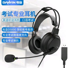 �[���S���D5000�и߿�Ӣ�Z���Z��ԇ���C������Ӣ�Z ������