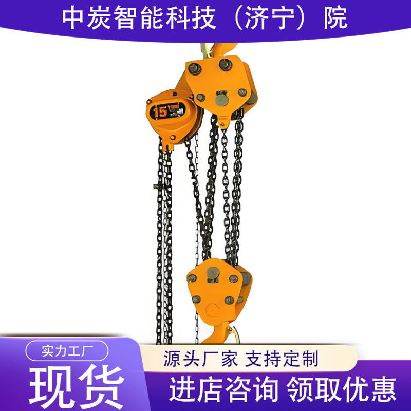 携带方便防爆起重葫芦 使用简易防爆起重葫芦 2T防爆起重葫芦