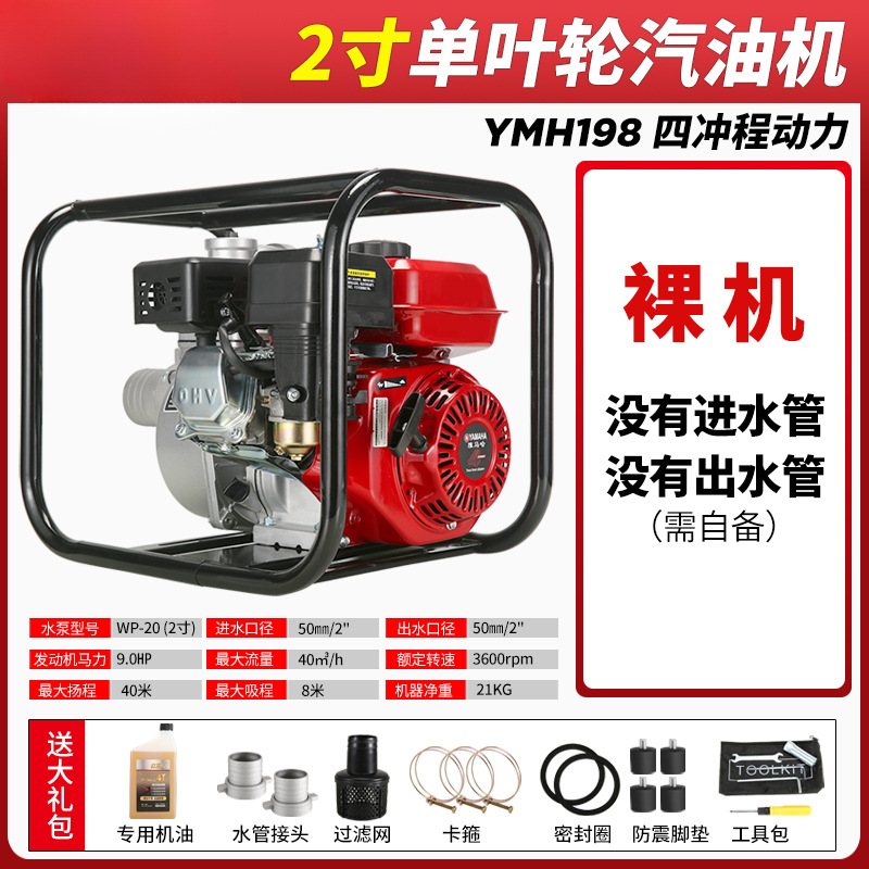 [핫셀링 모델] 2inch 베어메탈