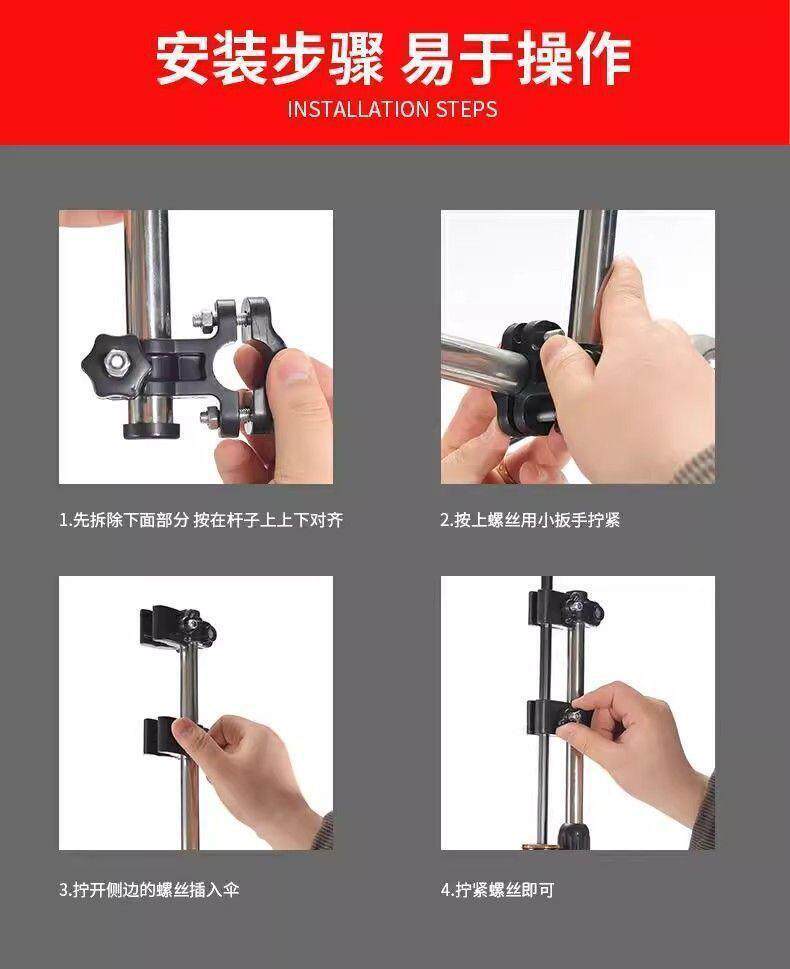 Umbrella holder for electric vehicles, electric bicycles, baby strollers, and bicycles