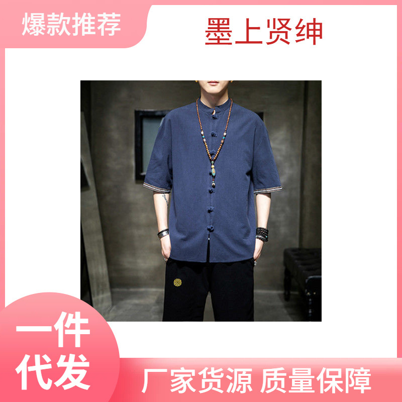 Lino de manga corta Camisa de los hombres de estilo chino hebilla Tang traje de manga cinco cuartos ropa estilo retro juventud estilo chino abrigo de moda