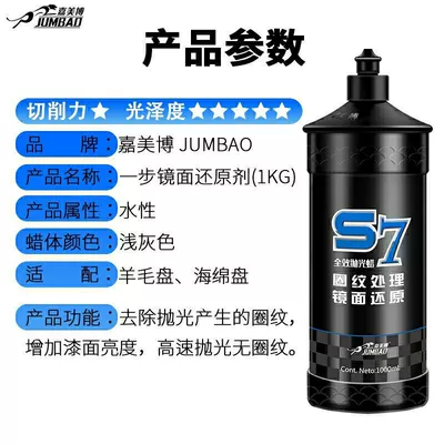 Medium, and Fine Polishing Agent Mirror | Car wax - 1kg-one-step-mirror-low-dust-no-circles