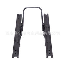 卡车滑轨工程车座椅双锁滑道赛车滑槽房车配件商务改装件前后调节