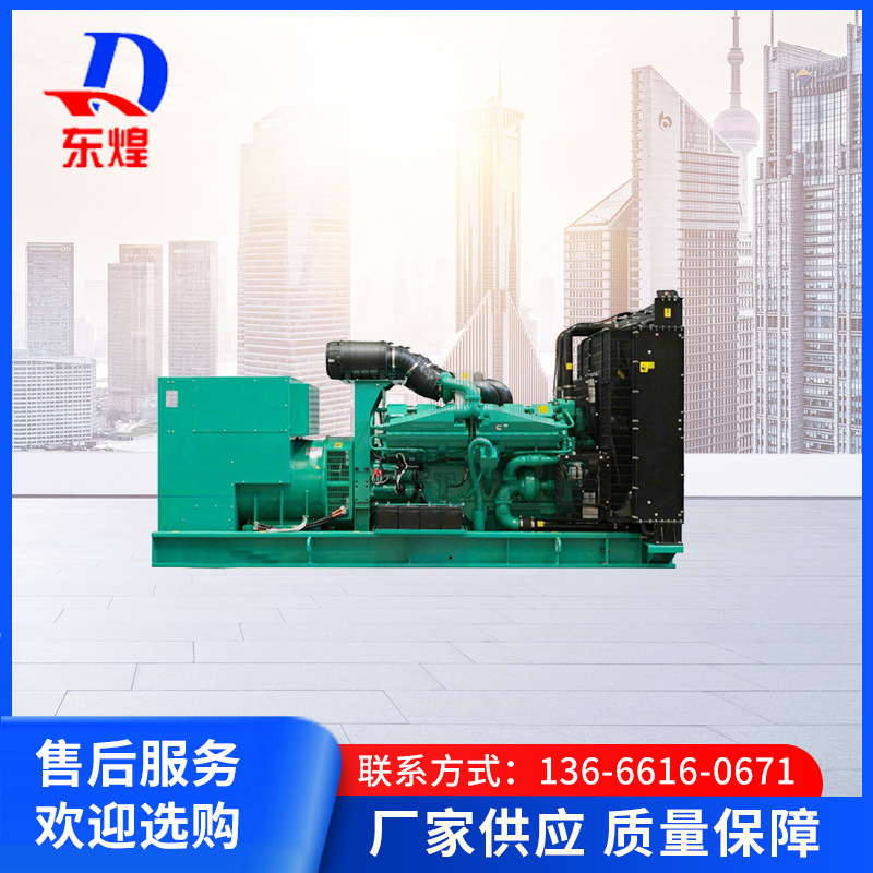 重庆康明斯200KW柴油发电机组工地常用柴油发电机 备用电源发电机