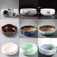 茶洗缸大号特大水盂功夫笔洗茶具盆配件大全陶瓷器精品家用品中式