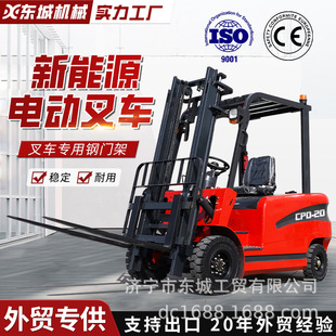 Electric Forklift 2 Tons 5 Tons Electric Forklift Electric Forklift 3 Tons Fully Automatic Electric Forklift