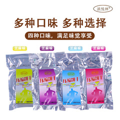 Drop shipping [sucrose-free] xylitol whole wheat compressed biscuits low whole grain satiety meal replacement food dry food