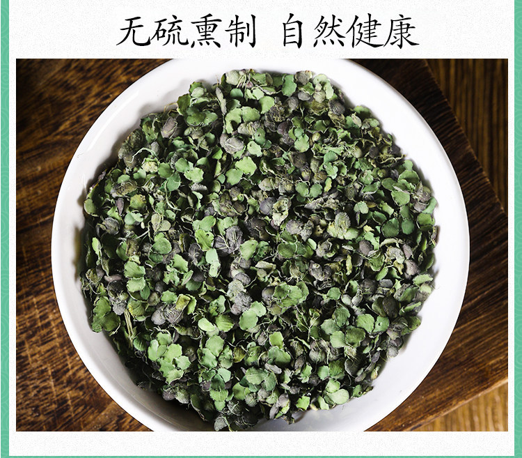 Wild Duckweed Fu Ping Dried Herb 500g Traditional Chinese Herbal Tea Ingredient in use
