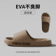 Slippers Men's Summer Feeling Exterior Wear New Couple Slippers Home Non-slip EVA Slippers Men's Wholesale