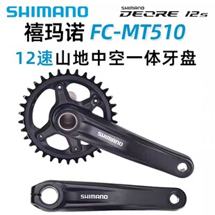 SHIMANO���R�ZDEORE MT510���Pɽ��܇11/12��32T�п������݆�PƬ