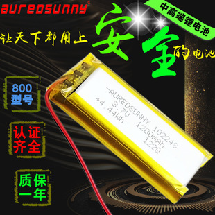 �������늳�102248-1200mah��늌�늳�ů�֌��L�Ⱦۺ���늳�