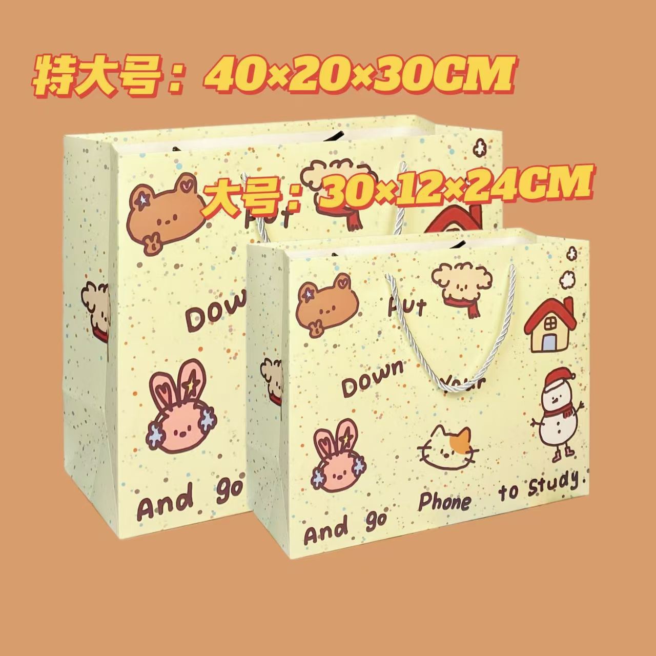 스플래시 잉크 동물, 흰색 판지, 대형 30*24*12cm