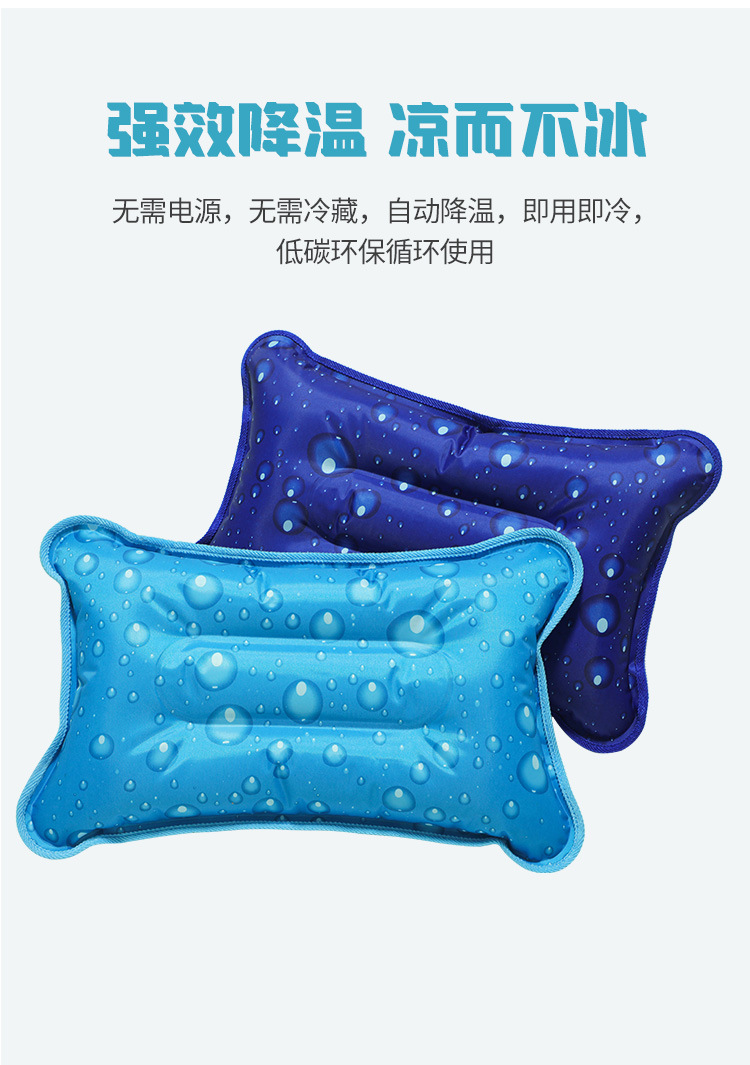 冰枕头-详情_10.jpg
