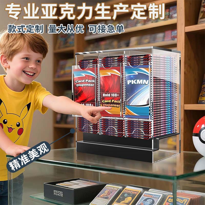 Dispensador de tarjetas acrílicas de animación transparente a prueba de polvo para engrosar la caja de almacenamiento de tarjetas acrílicas Pokémon Ultraman