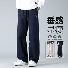 男式羽绒服;男式休闲裤;男式T恤