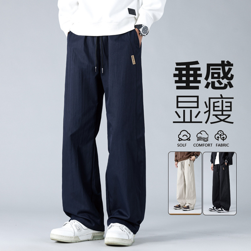 Enbu Men's Fashion Pants for Teenagers, Loose Straight-Leg Casual Slim-Fit Trendy Brand Drapey Men's Long Pants Enbu Men's Fashion Pants for Teenagers, Loose Straight-Leg Casual Slim-Fit Trendy Brand Drapey Men's Long Pants