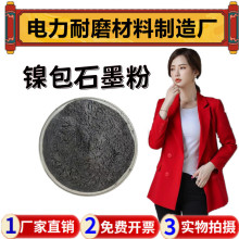 工厂直发碳化硅粉高纯超细碳化硅1-120微米耐磨导热耐磨科研实验