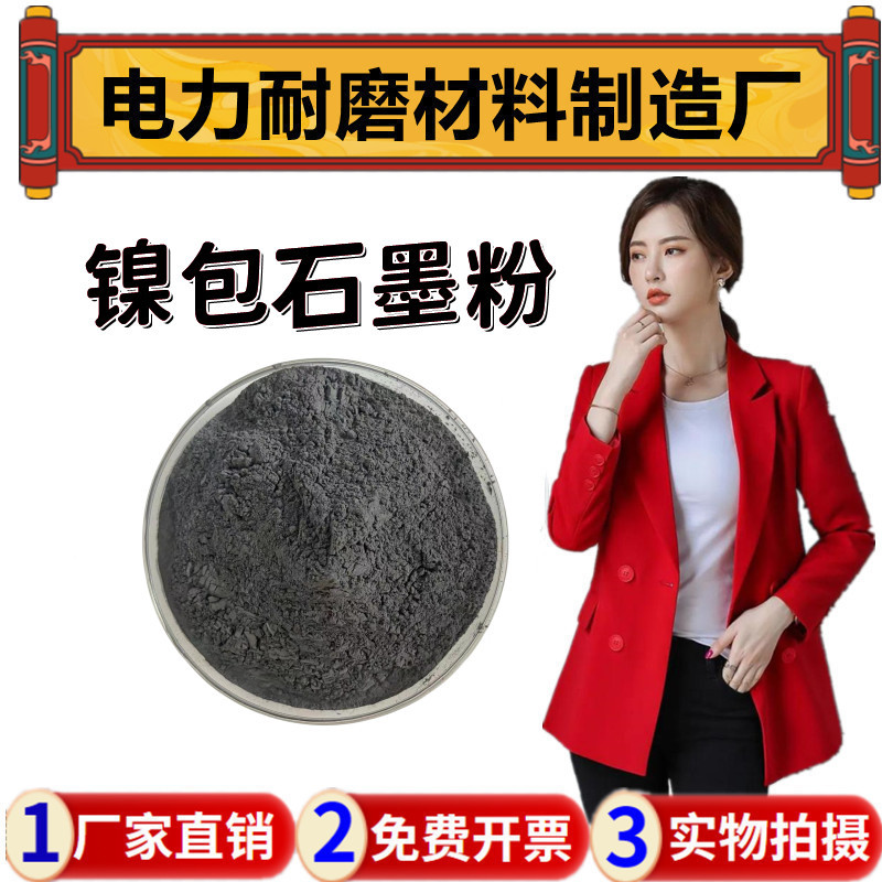 工厂直发碳化硅粉高纯超细碳化硅1-120微米耐磨导热耐磨科研实验