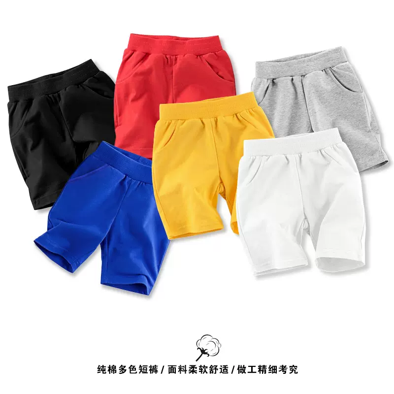 男童纯棉短裤子纯色无图案2025夏装女童儿童五分中裤运动外穿薄潮