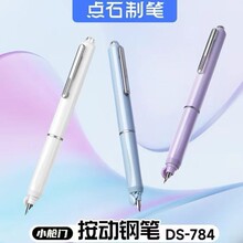 ��ʯDS-784ʱ�ղհ����ֱ�С����EFϸ��ֱ�ѧ��EF��д����������