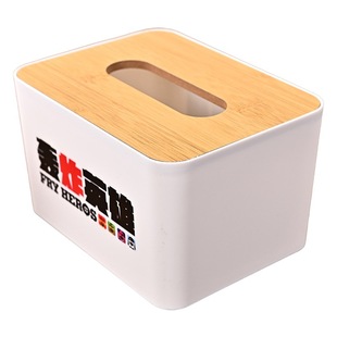 Simple high-end bamboo cover plastic tissue box pure white simple tissue storage box log bamboo cover tissue box
