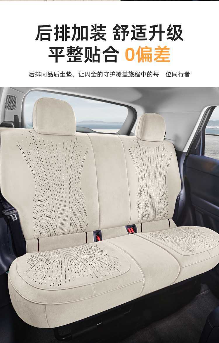 26 models of Linpo A10 seat cushions, Ramus-specific, four-season ventilated half-cover seat covers, A10 saddle cushions, car seat pads