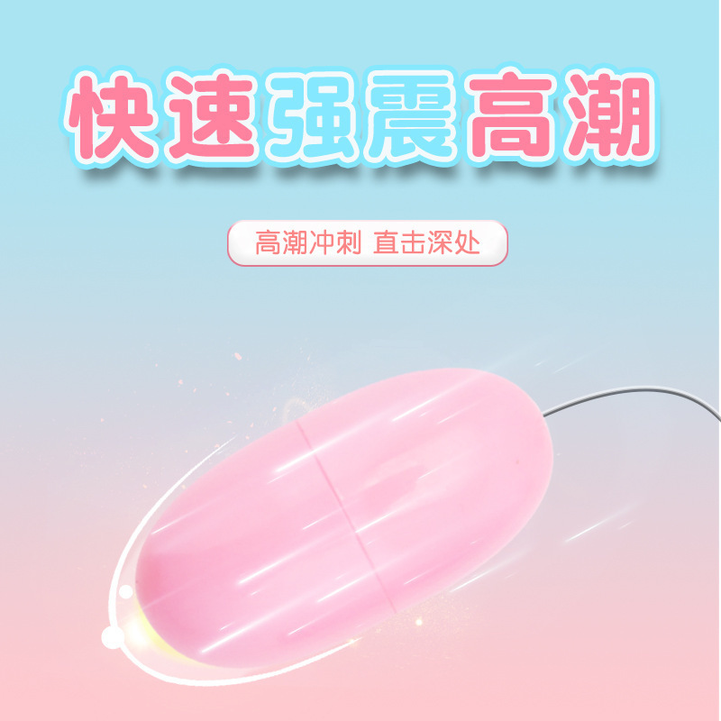 Lile mujer inteligente huevo saltar vibrador de alto impacto impermeable bajo masturbador de sexo femenino al por mayor