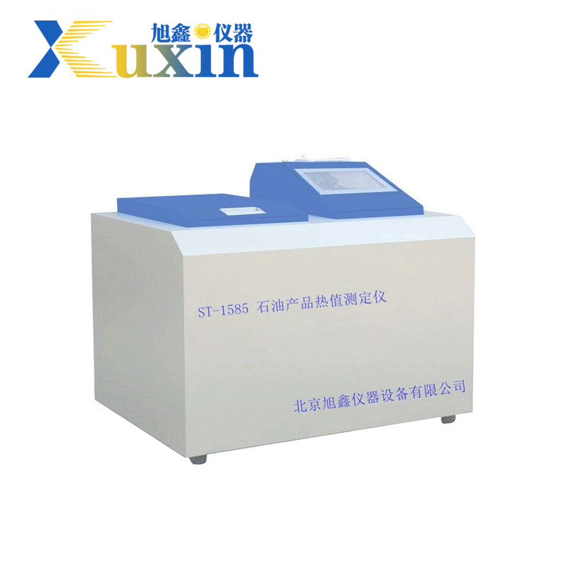 ST-1585石油产品热值测定仪 煤的发热量自动检测仪