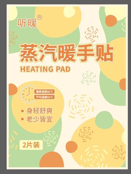 自己発熱膝パッチ、ヨモギ膝パッチ、卸売スチームホット膝パッチ、ネックウォーマーパッチ、ウエストウォーマーパッチメーカー|undefined
