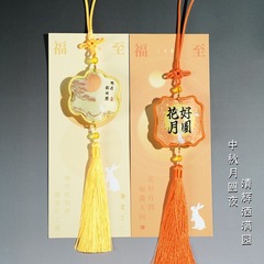 中秋节祈愿福袋香囊文创景区寺庙礼品车载挂饰古风刺绣随身护身符